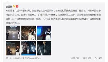 那些年的好男儿！关喆上《歌手》 宋晓波四个月不回家