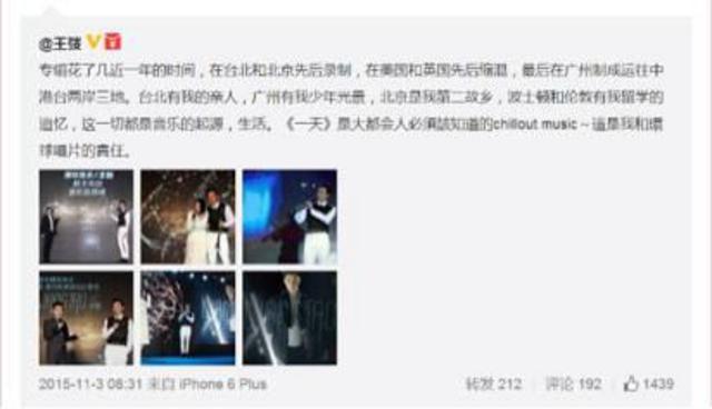 那些年的好男儿！关喆上《歌手》 宋晓波四个月不回家