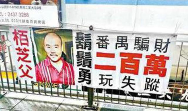 巨星家人凄惨落魄 传张柏芝父亲腿被打瘸