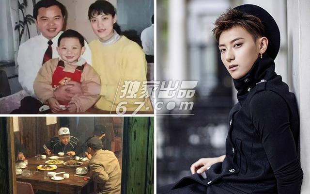 黄子韬父亲200亿家底?揭秘娱圈“壕”任性的明星大腕