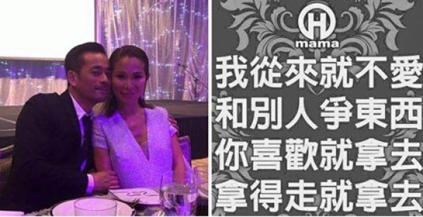 周绰华和老婆陈慧玲