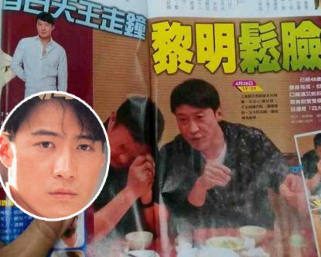 别哭！娱圈男神变衰三宗罪 黎明松垮认不出