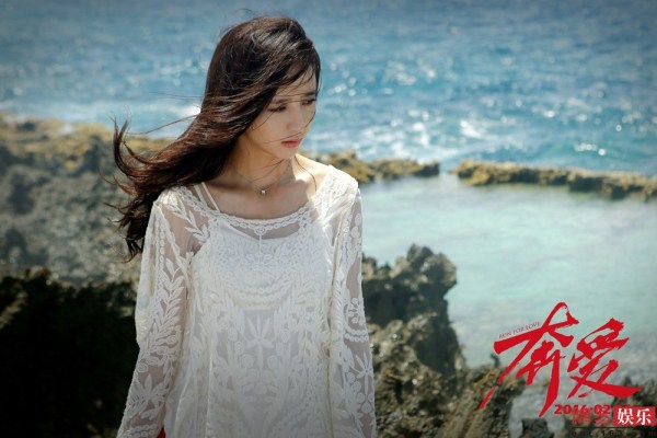 周冬雨佟丽娅变同性恋人 上演激情戏