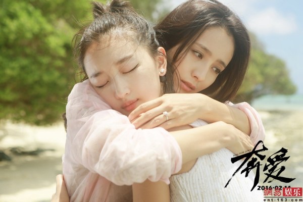 周冬雨佟丽娅变同性恋人 上演激情戏