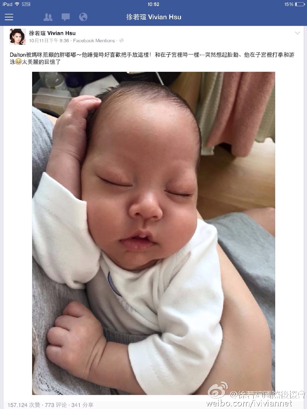 徐若瑄晒儿子萌照 小v宝大眼睛迷人