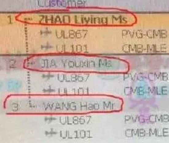 恋情曝光?赵丽颖和男友春节同游海岛 男方疑网站CEO 恋情曝光?赵丽颖和男友春节同游海岛 男方疑网站CEO