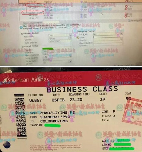 恋情曝光?赵丽颖和男友春节同游海岛 男方疑网站CEO 恋情曝光?赵丽颖和男友春节同游海岛 男方疑网站CEO