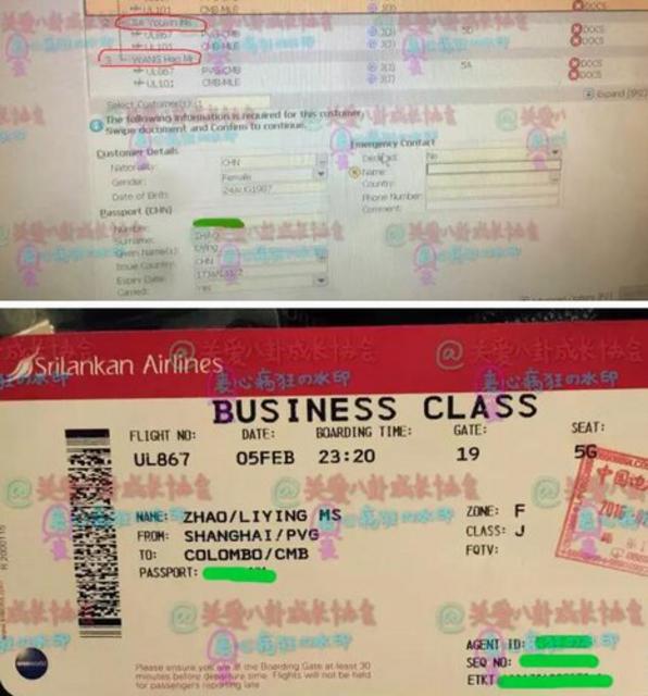 恋情曝光?赵丽颖和男友春节同游海岛 男方疑网站CEO 恋情曝光?赵丽颖和男友春节同游海岛 男方疑网站CEO