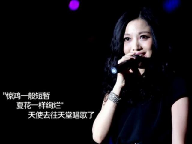 红颜薄命引人唏嘘不已 盘点香消玉损美艳女星 红颜薄命引人唏嘘不已 盘点香消玉损美艳女星