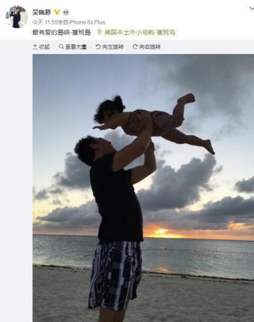吴佩慈高调晒幸福 纪晓波为什么不娶吴佩慈?