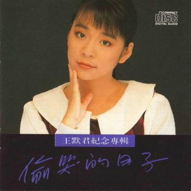 22岁女歌手本兮逝世 年纪轻轻却去世的女明星