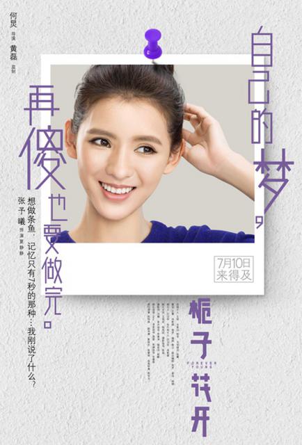 撩妹小能手 王思聪16任绯闻女友现状