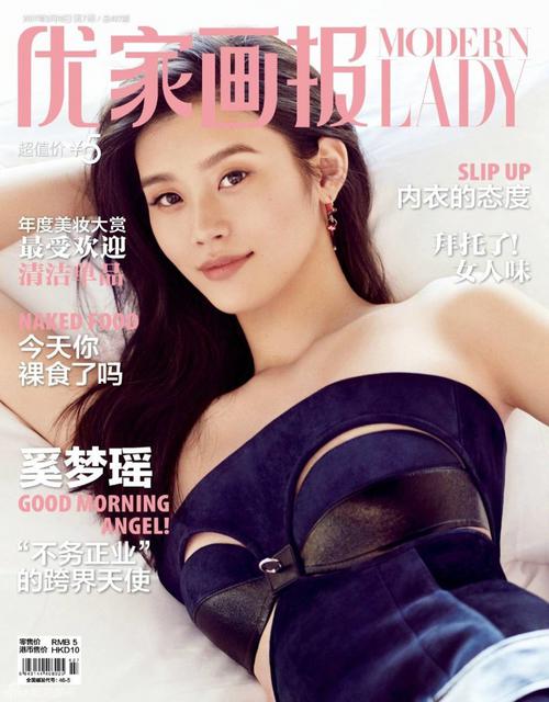 维密天使奚梦瑶登封 性感内衣秀惹火身材(图)