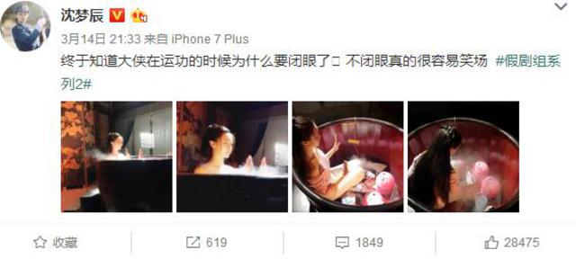 女星沐浴戏香艳撩人 这么诱惑的戏竟是这么拍的