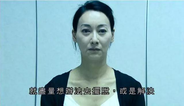 心魔