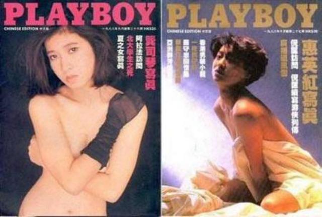 惠英红写真