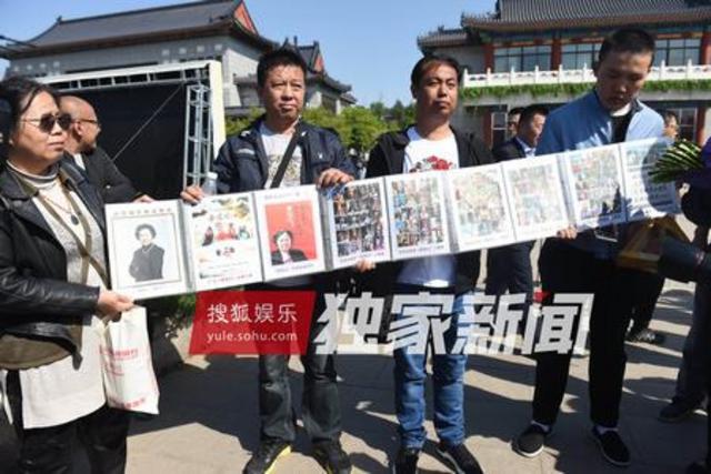 组图：杨洁追悼会举行 六小龄童徐少华等现身