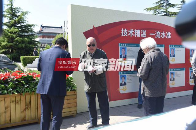 组图：杨洁追悼会举行 六小龄童徐少华等现身