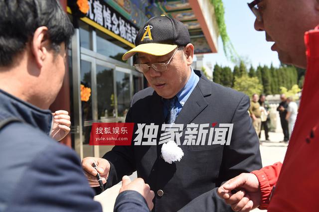 组图：杨洁追悼会举行 六小龄童徐少华等现身