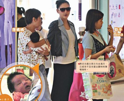 应采儿和“多毛小春子”