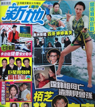 张柏芝豪放冲浪露小腹纹身