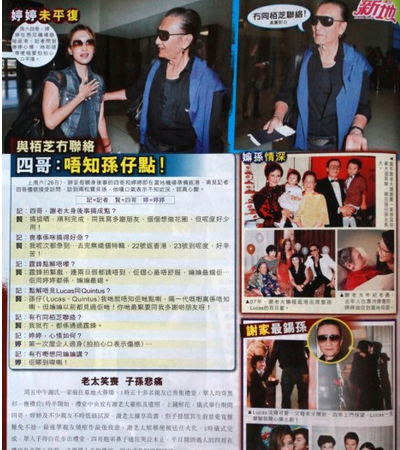 张柏芝豪放冲浪露小腹纹身