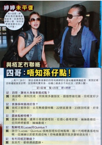 张柏芝豪放冲浪露小腹纹身