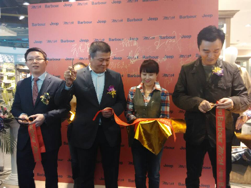 钟镇涛助阵青岛海航Barbour等高端男装品牌