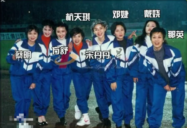 宋丹丹那英当拉拉队员青涩照曝光 王菲看台上爽朗大笑