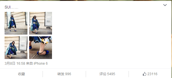 Duang的一下！张馨予巴黎街头摆拍不成反摔倒