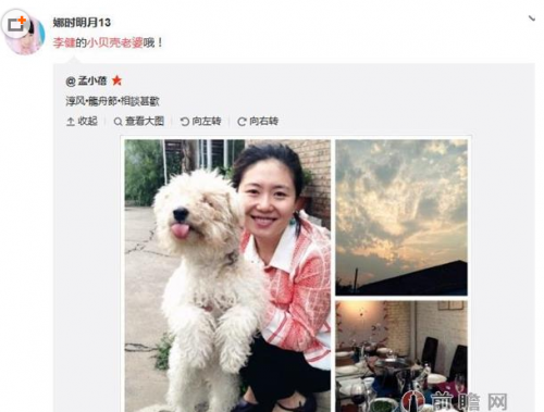 她是李健生命中的“小贝壳”