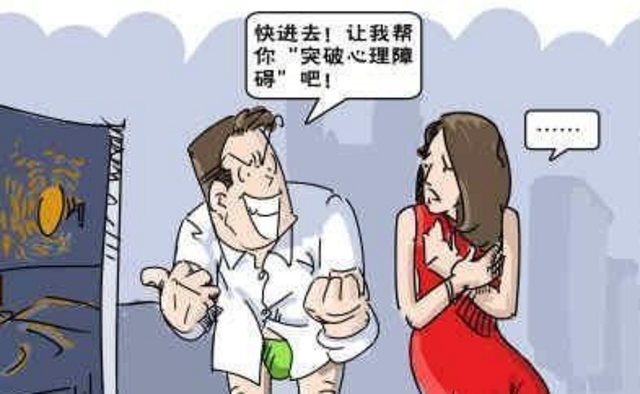 细数惨遭下药被劫色的明星 天王爱女声泪俱下