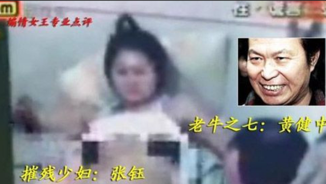 揭著名导演的秘密:黄健中堪称史上最下流导演