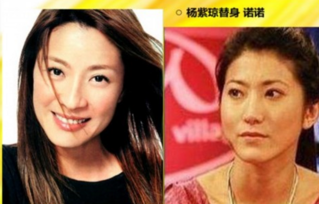明星替身血泪史 章子怡裸替脱了衣服没名分