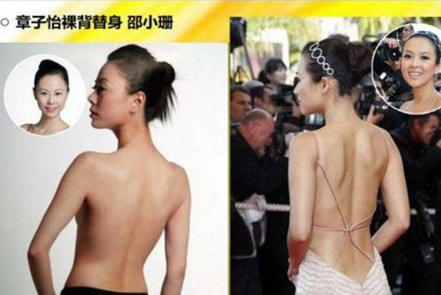 明星替身血泪史 章子怡裸替脱了衣服没名分