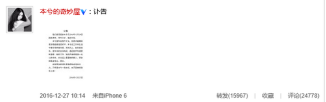 22岁女歌手本兮逝世 年纪轻轻却去世的女明星