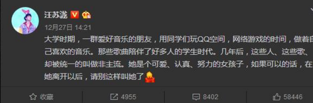 22岁女歌手本兮逝世 年纪轻轻却去世的女明星